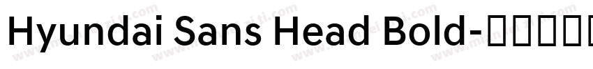 Hyundai Sans Head Bold字体转换
